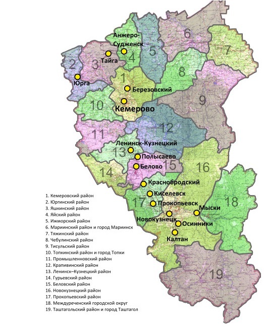 Кузбасс карта области картинка