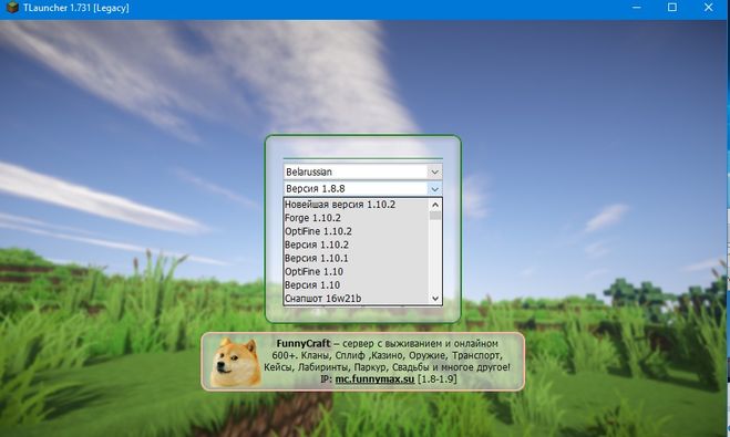 лаунчер на майнкрафт