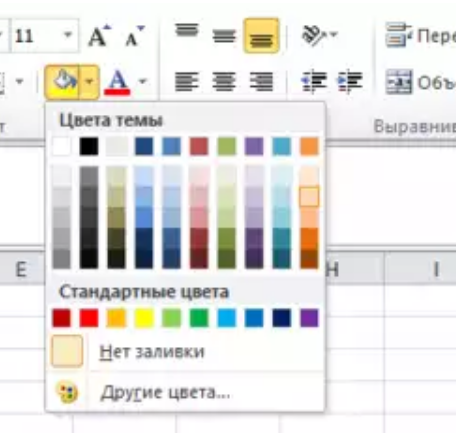 Копии цветные где сделать. Копировать цвета. Выделены цветом. Клавиатура выделять цветом ячейку. Как выделить цветом в блокноте.