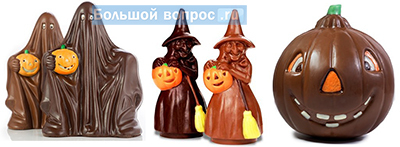 изделия из шоколада на Хэллоуин своими руками