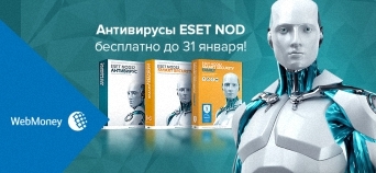 ESET NOD32