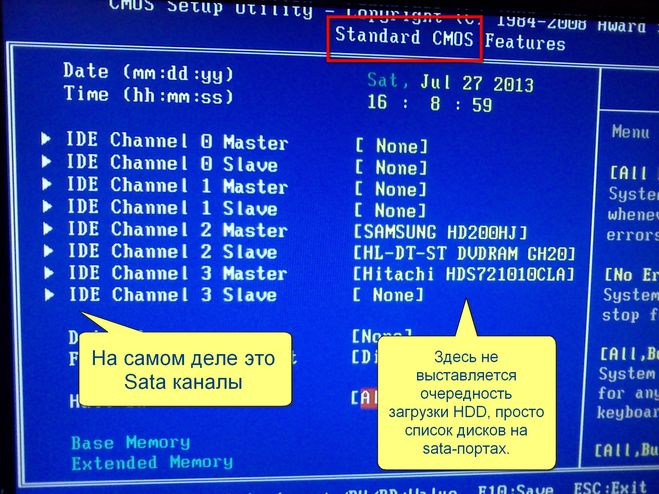 No ide master h d d. Primary ide Master что это в биосе. Standard CMOS features. BIOS Master slave. Ide Master.