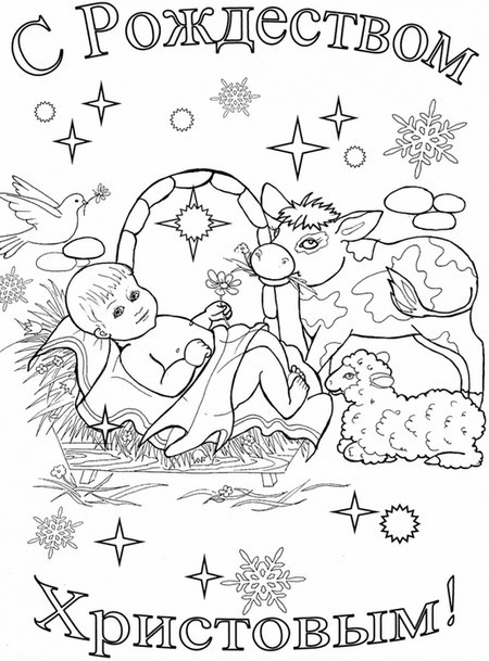 Как нарисовать Рождество, рождественский рисунок