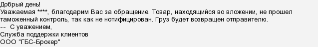 гбс брокер что это. Смотреть фото гбс брокер что это. Смотреть картинку гбс брокер что это. Картинка про гбс брокер что это. Фото гбс брокер что это