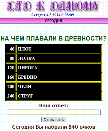 На чем плавали древние люди. Смотреть фото На чем плавали древние люди. Смотреть картинку На чем плавали древние люди. Картинка про На чем плавали древние люди. Фото На чем плавали древние люди