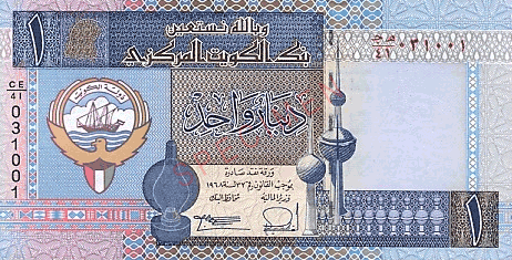 кувейтский динар