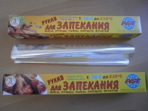 Рукав для запекания