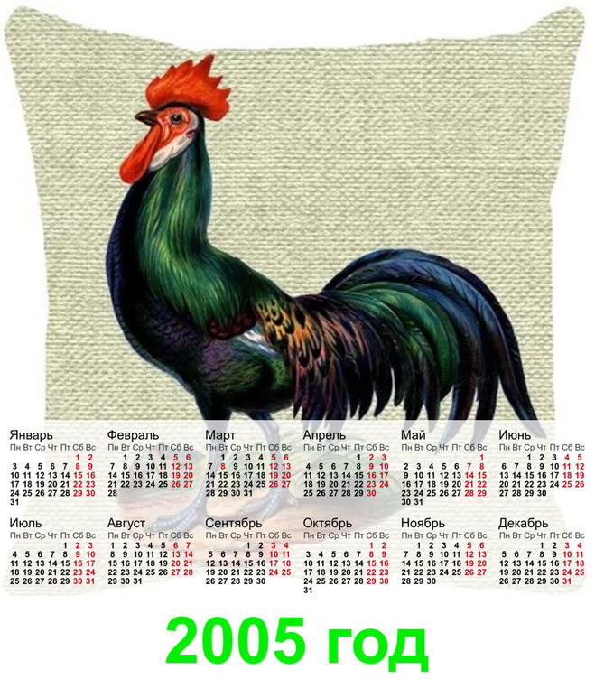 с каким годом совпадает календарь на 2022 год