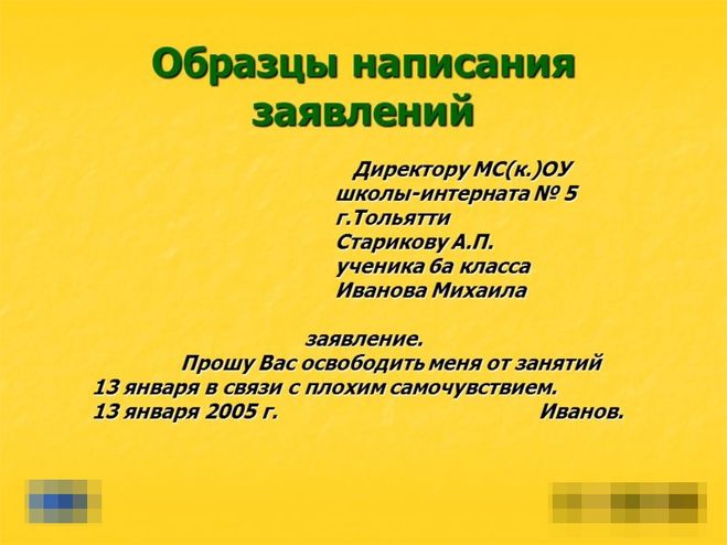 текст при наведении