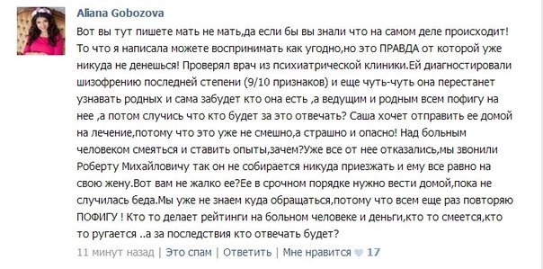 текст при наведении