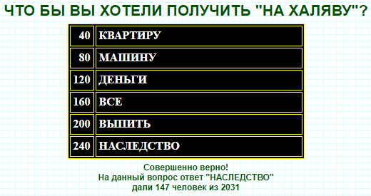 источник: 100-1.ru