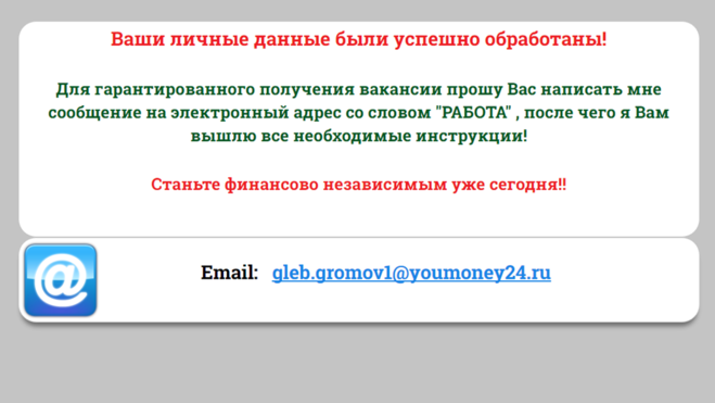 youmoney24.ru отзывы