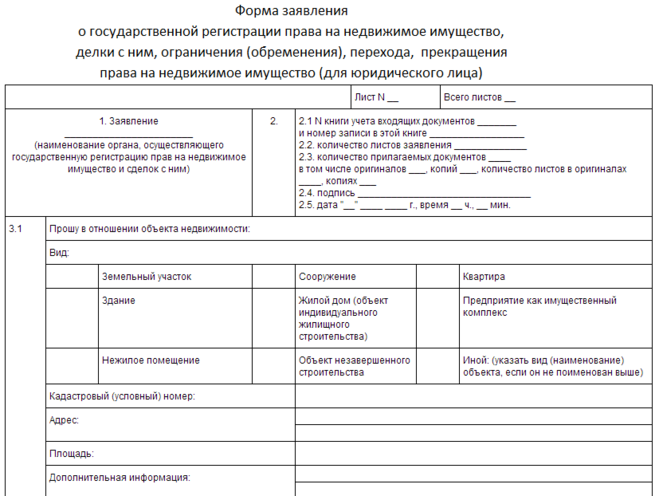 текст при наведении