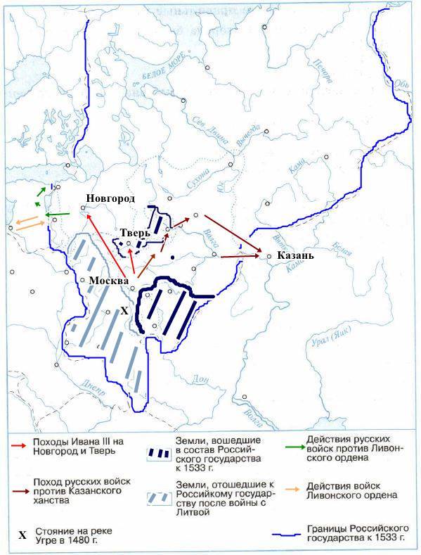 контурная карта, походы ивана 3