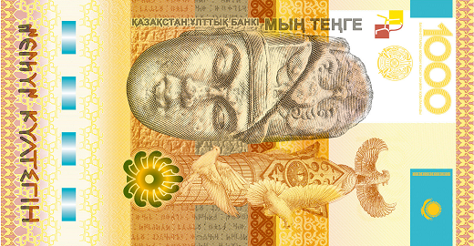 текст при наведении - банкнота 1000 тенге, Кюль-Тегин