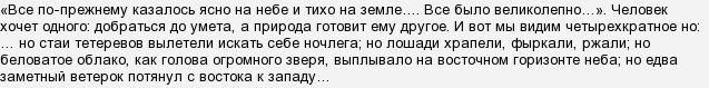 как удается автору показать что приближается буран. . как удается автору показать что приближается буран фото. как удается автору показать что приближается буран-. картинка как удается автору показать что приближается буран. картинка .