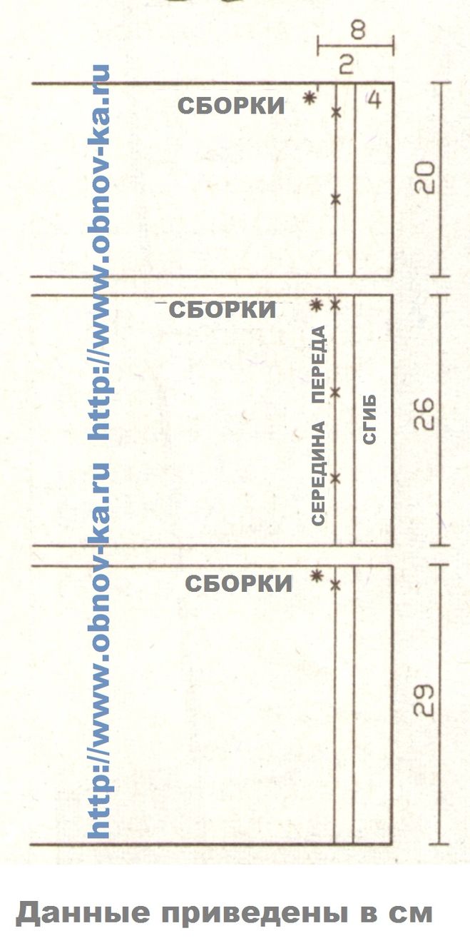 текст при наведении - юбка ярусами