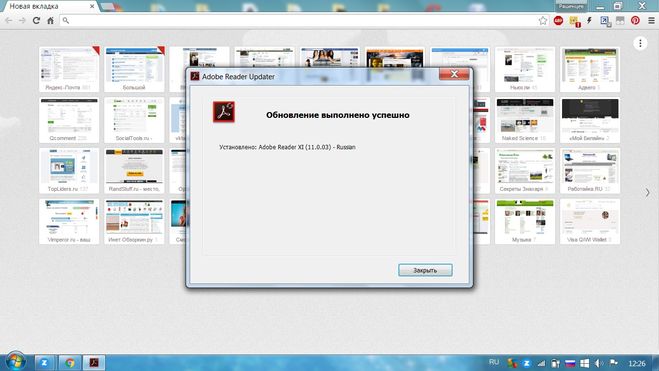 Adobe Reader обновления программы