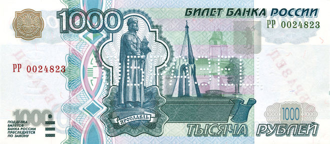 Купюра 1000 руб.