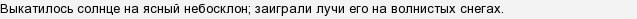 как удается автору показать что приближается буран. WFgTFdk4Jgi2fjAuYRRCoSVllvGqbTu. как удается автору показать что приближается буран фото. как удается автору показать что приближается буран-WFgTFdk4Jgi2fjAuYRRCoSVllvGqbTu. картинка как удается автору показать что приближается буран. картинка WFgTFdk4Jgi2fjAuYRRCoSVllvGqbTu.