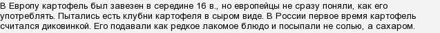 все знают квашеную капусту что еще квасили в 18 веке. Смотреть фото все знают квашеную капусту что еще квасили в 18 веке. Смотреть картинку все знают квашеную капусту что еще квасили в 18 веке. Картинка про все знают квашеную капусту что еще квасили в 18 веке. Фото все знают квашеную капусту что еще квасили в 18 веке