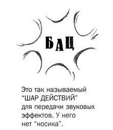 Как называется облачко для текста. . Как называется облачко для текста фото. Как называется облачко для текста-. картинка Как называется облачко для текста. картинка