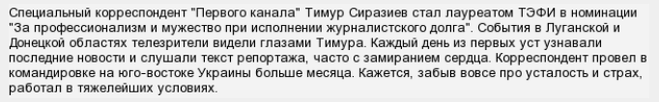 Тимур Сиразиев. Кто такой, чем известен, биография, семейное положение?