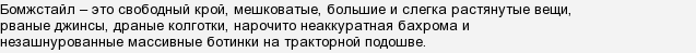 вязаное платье растянулось что делать. Смотреть фото вязаное платье растянулось что делать. Смотреть картинку вязаное платье растянулось что делать. Картинка про вязаное платье растянулось что делать. Фото вязаное платье растянулось что делать