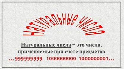 Что значит следующее за числом 999