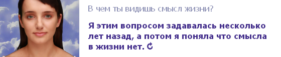 Где пообщаться с Иви-ботом онлайн