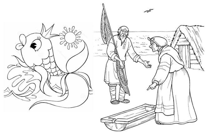 иллюстрации, рисунки к Сказке "О рыбаке и рыбке"