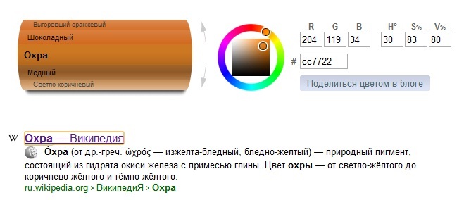 текст при наведении