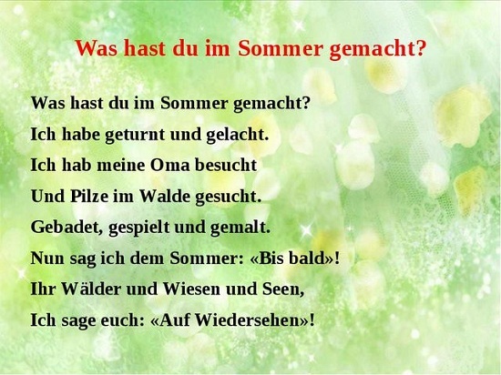 Как написать сочинение на тему "Как я провел лето", на немецком языке?