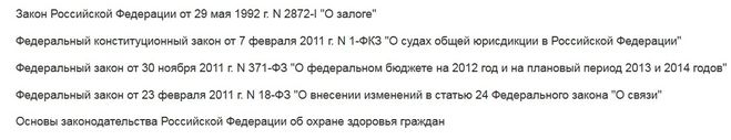 Федеральный проект как пишется с большой или маленькой буквы