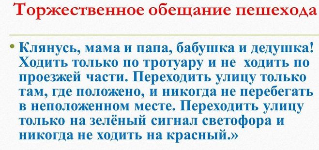 Клятва пешехода 3. Собеседование юмор. Пришел устраиваться на работу. В какой день лучше устраиваться на работу. Эйчар мемы.