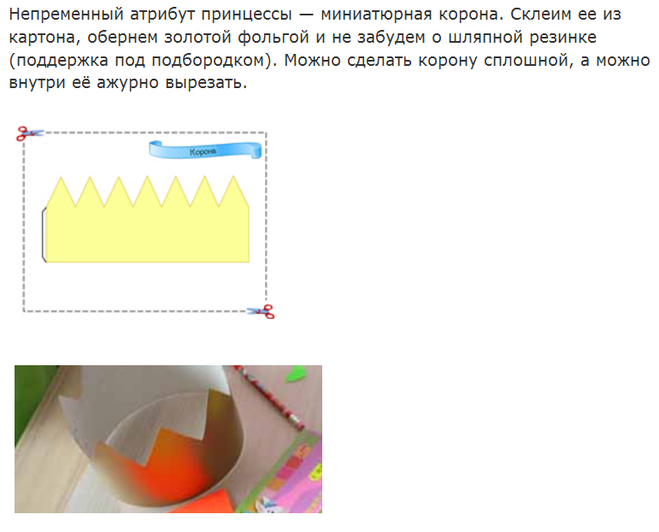 текст при наведении