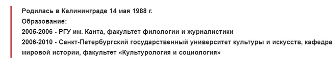 Журналист Валерия Алёхина- какова биография, личная жизнь, фото