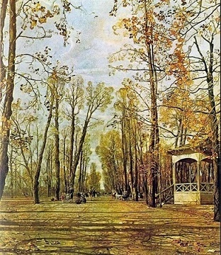 Бродский "Летний сад осенью" впечатление от картины