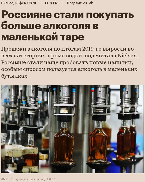 Россияне стали чаще пробовать новые напитки
