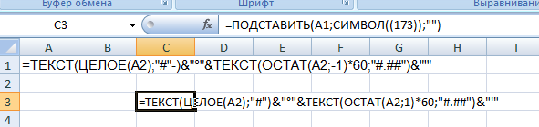 удалить символ 173