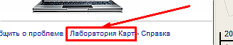 Как использовать линейку в яндекс картах. YBV6mv3dpHQdyiEo99IyYKBPrK6hEto. Как использовать линейку в яндекс картах фото. Как использовать линейку в яндекс картах-YBV6mv3dpHQdyiEo99IyYKBPrK6hEto. картинка Как использовать линейку в яндекс картах. картинка YBV6mv3dpHQdyiEo99IyYKBPrK6hEto