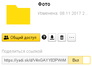 Как отправить много фото по электронной почте одним файлом с айфона