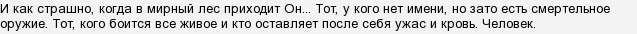 Бэмби чему учит произведение. Смотреть фото Бэмби чему учит произведение. Смотреть картинку Бэмби чему учит произведение. Картинка про Бэмби чему учит произведение. Фото Бэмби чему учит произведение