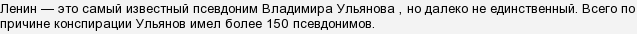 Что значит подлинное имя