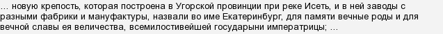 какое событие связано с датой 1147 год