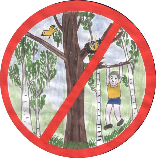 запрещающий знак ломать деревья