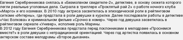 актриса играющая василису в универе. Z1zTHjbACNhbJgiMEEez0EjlkvVtfFm. актриса играющая василису в универе фото. актриса играющая василису в универе-Z1zTHjbACNhbJgiMEEez0EjlkvVtfFm. картинка актриса играющая василису в универе. картинка Z1zTHjbACNhbJgiMEEez0EjlkvVtfFm.