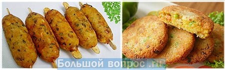 постный кебаб из картофеля