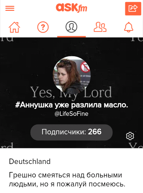 как узнать подписчиков на аск фм. . как узнать подписчиков на аск фм фото. как узнать подписчиков на аск фм-. картинка как узнать подписчиков на аск фм. картинка .