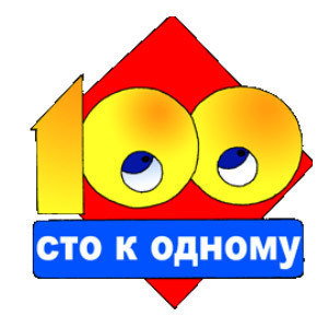 Что носят девушки чтобы украсить себя 100 к 1